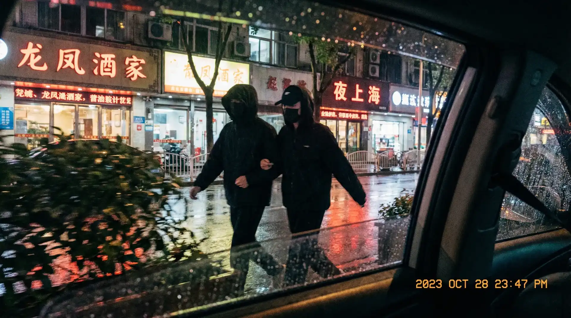 八戒禁止影院 - 顶流明星深夜密会现场抓拍照片